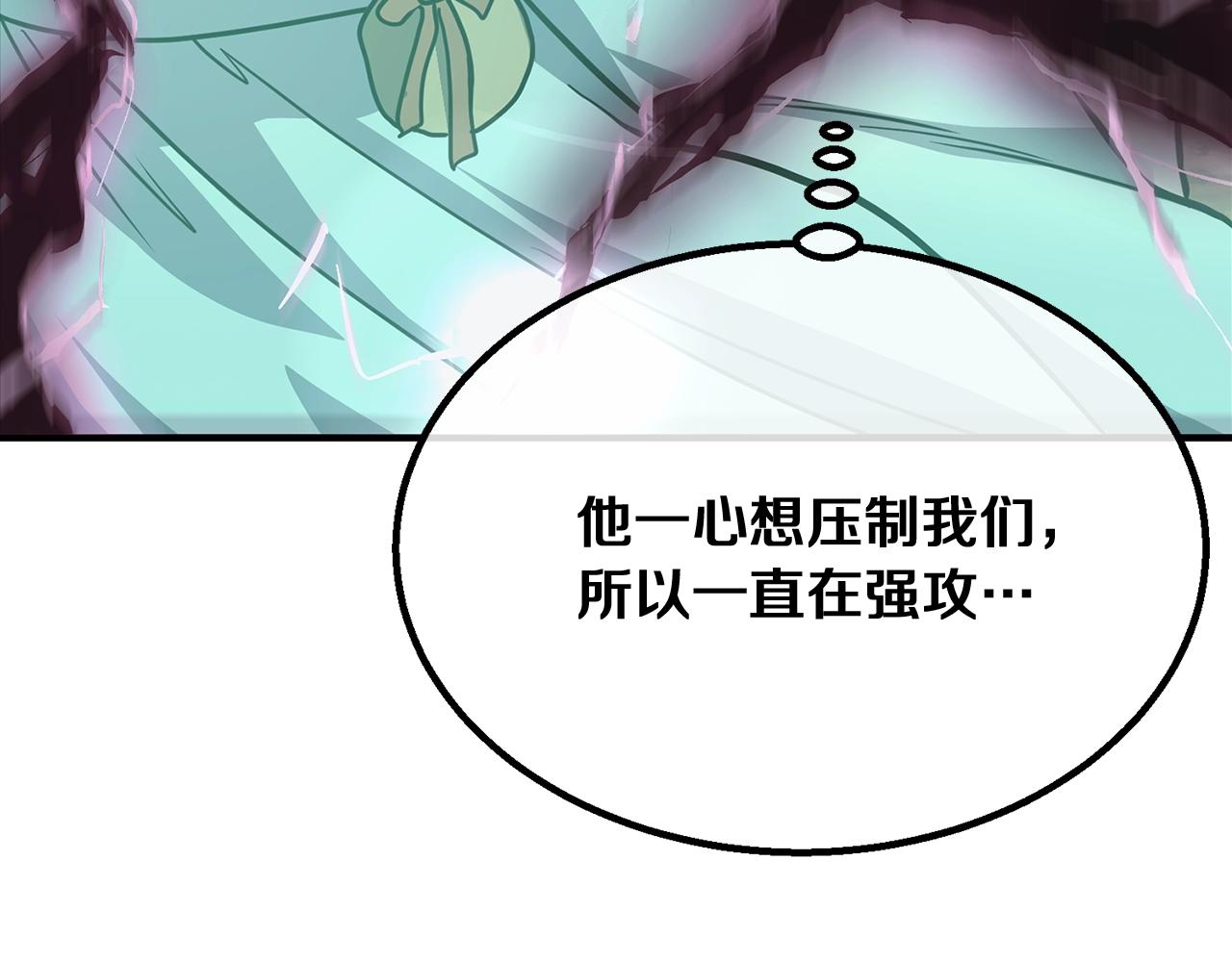 第7话 救命恩人149
