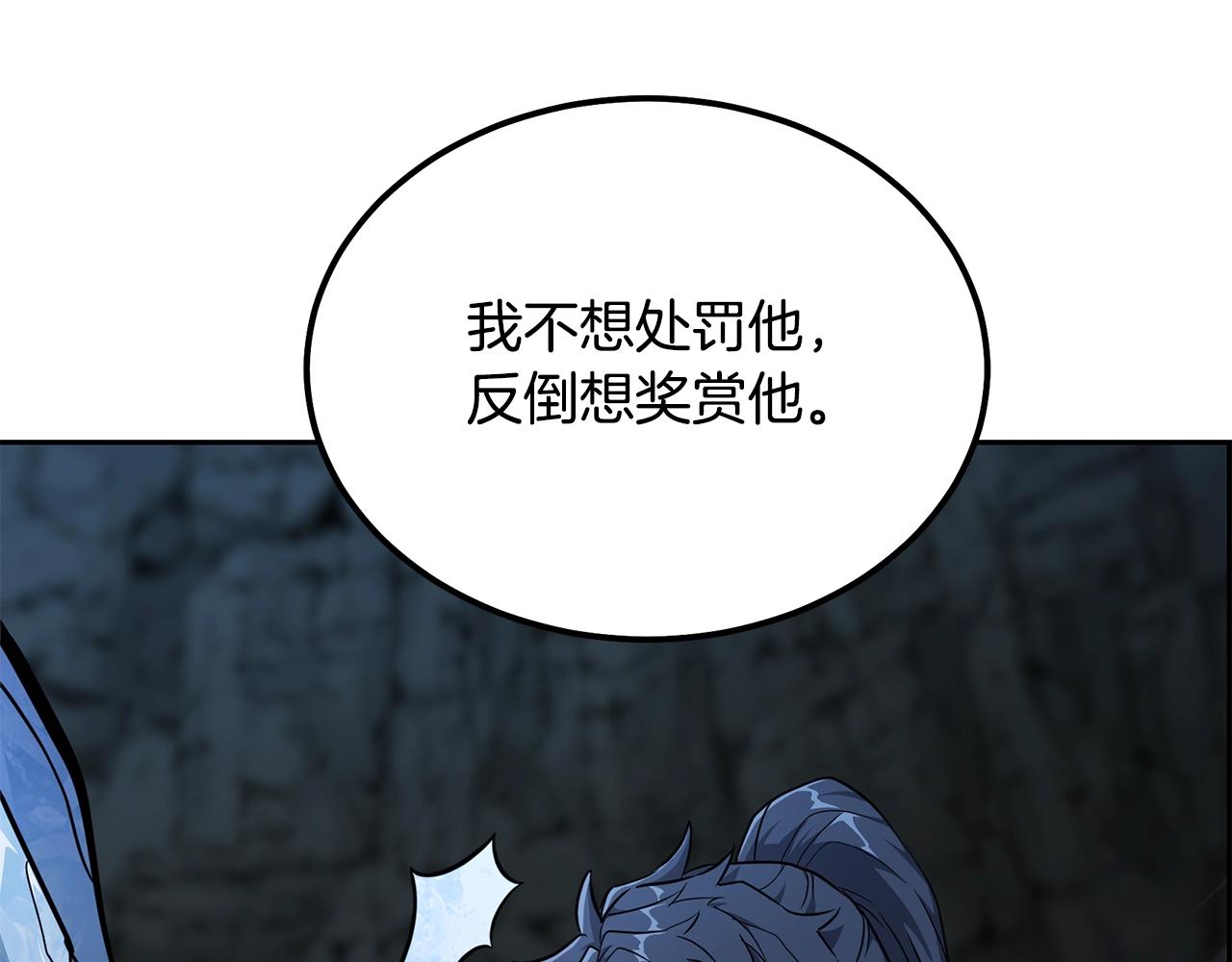 第72话 迷之老者26
