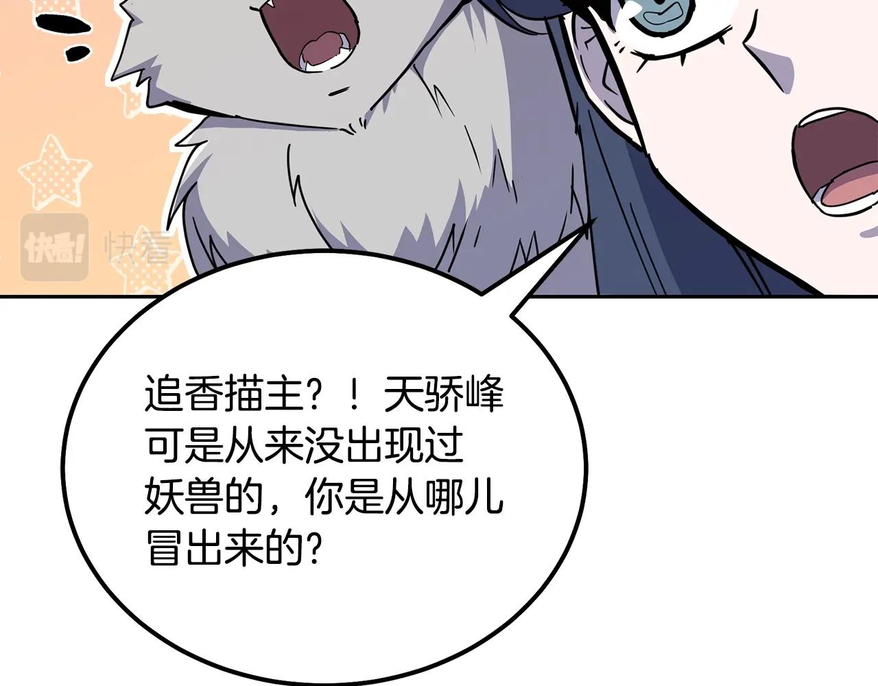 第70话 藏书阁13