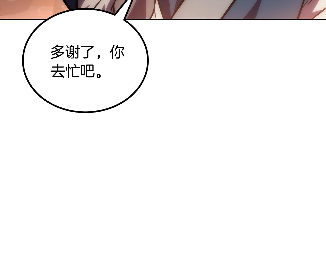 第41话 神秘交易会46