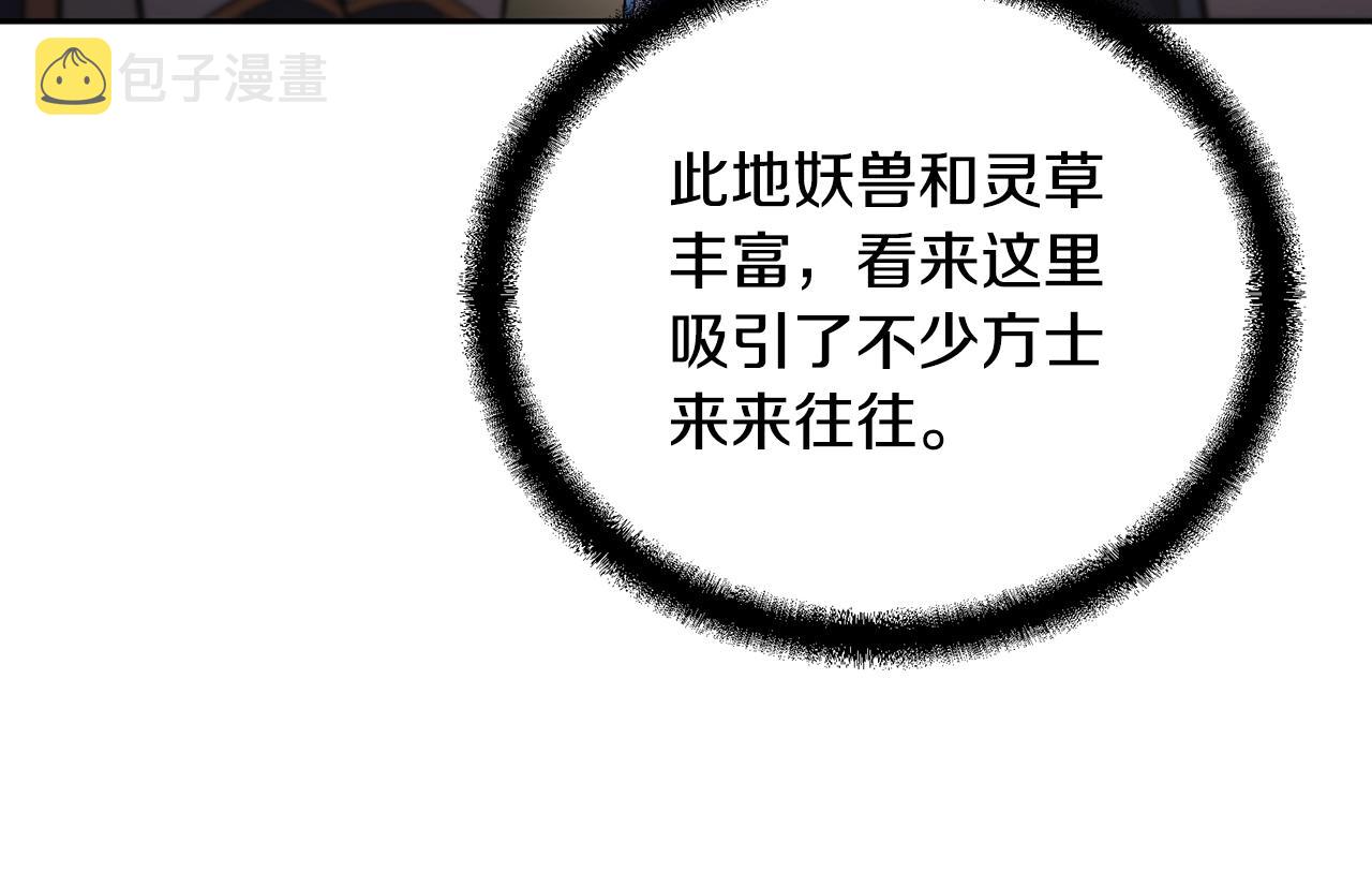 第64话 长期合作168