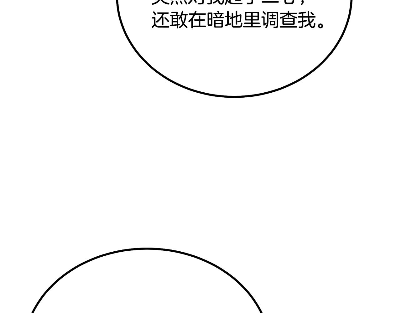 第75话 夺宝大战67