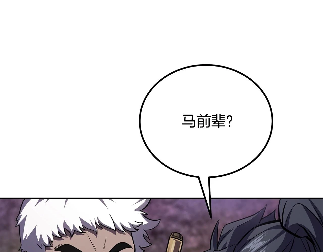 第82话 进入践毒地102