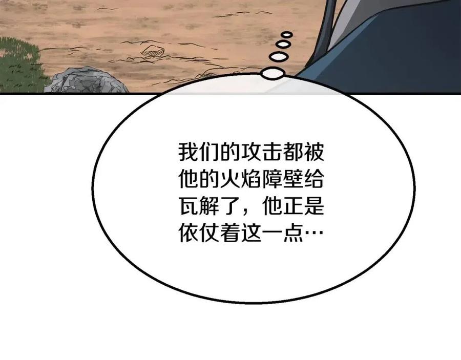 第11话 化险为夷153