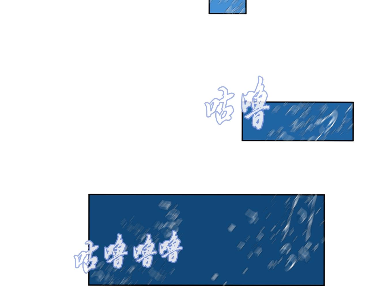 第47话 神秘的老者99