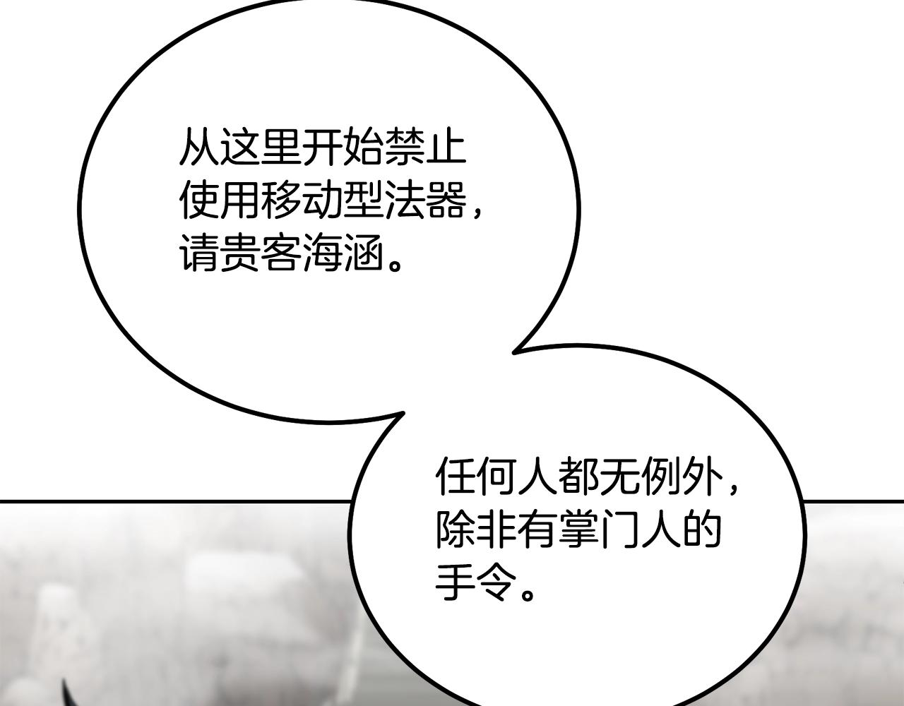 第68话 自证清白146