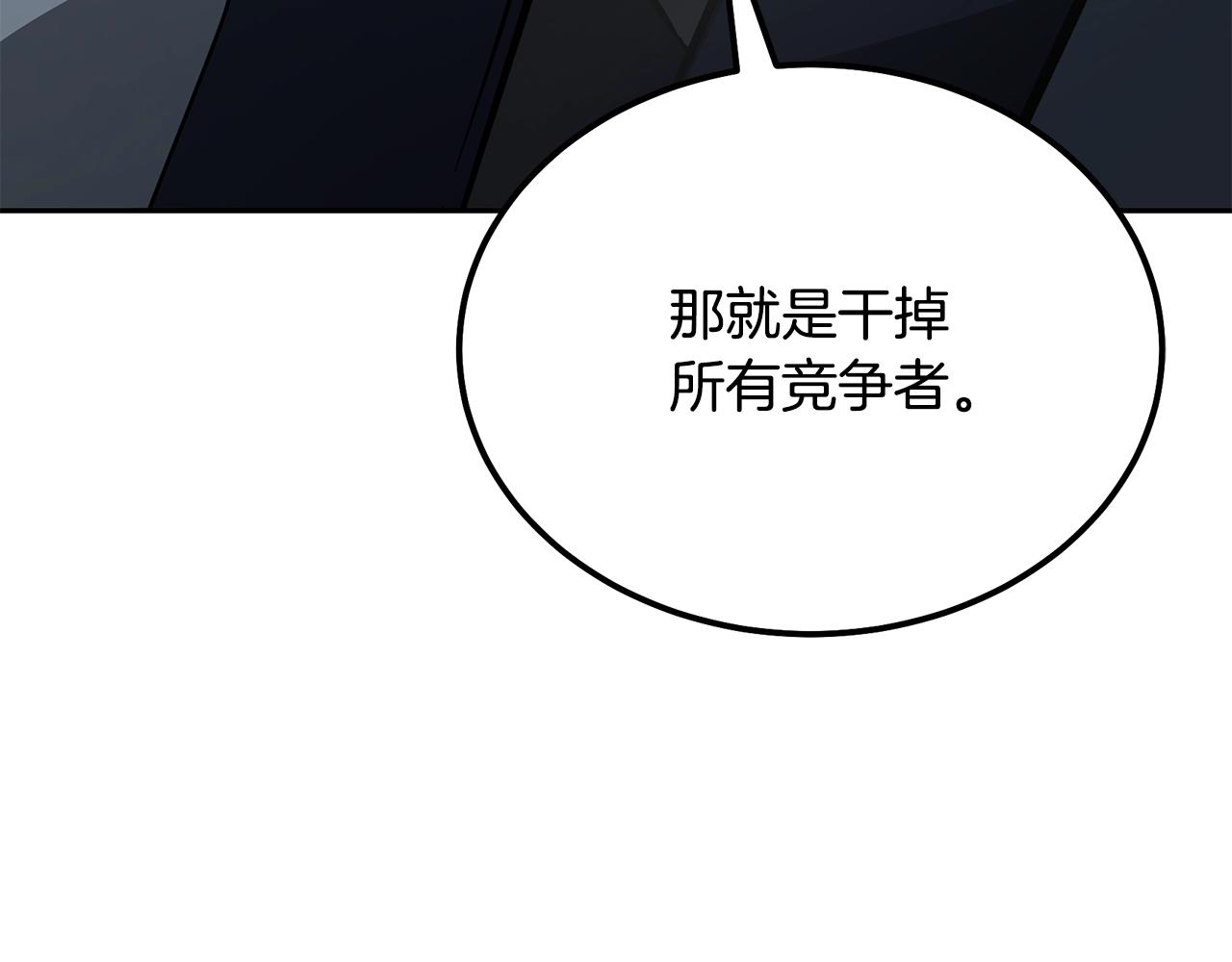 第75话 夺宝大战166