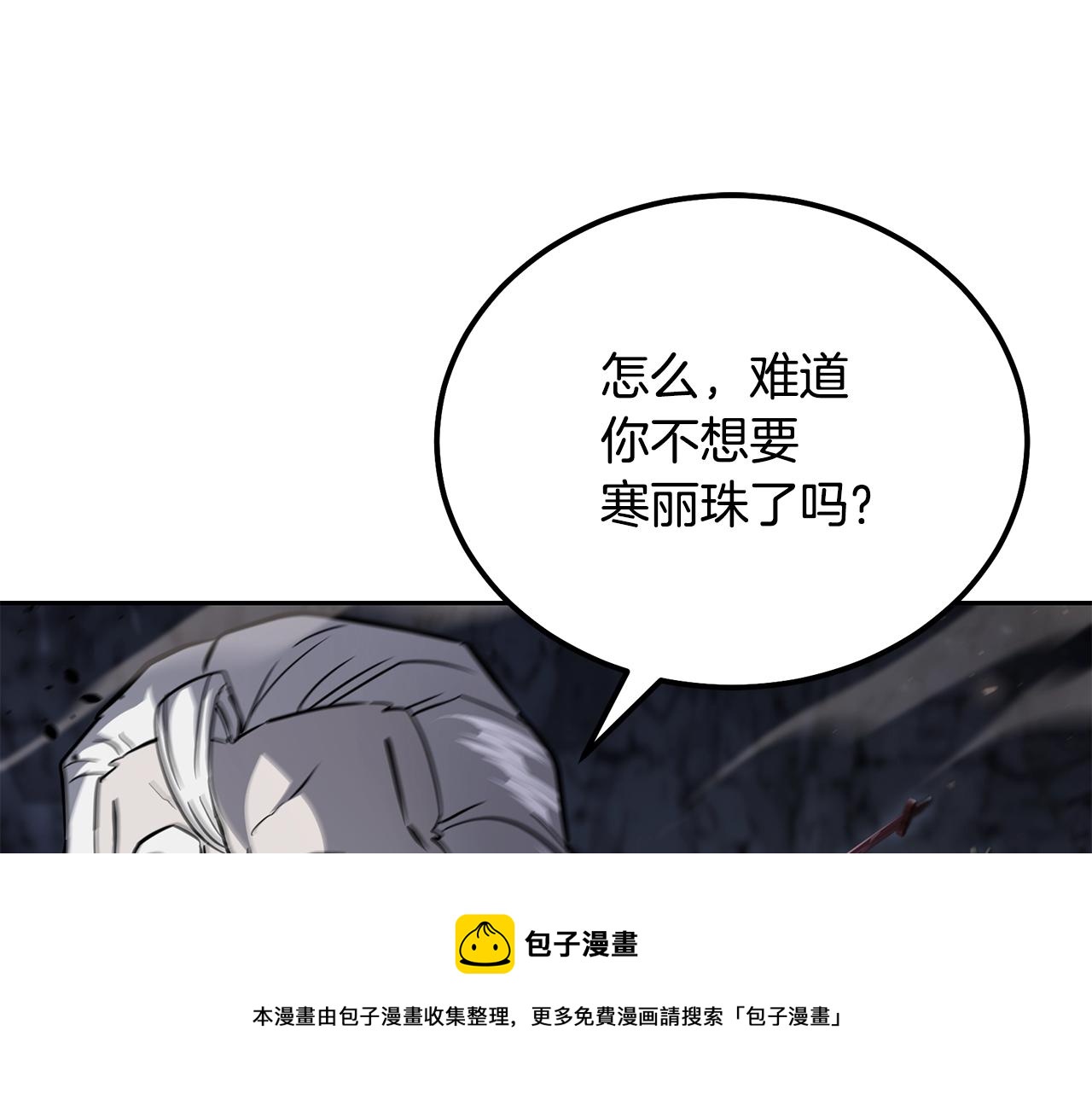 第75话 夺宝大战49
