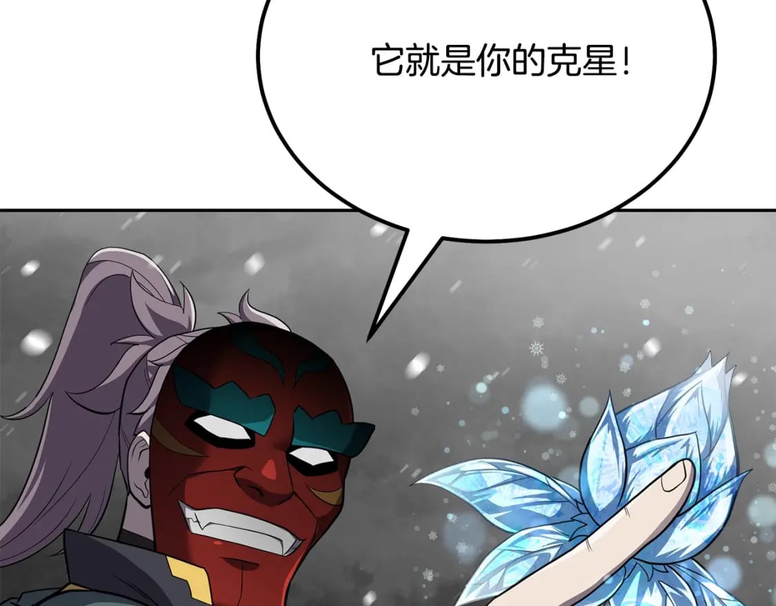第100话 新的开始117