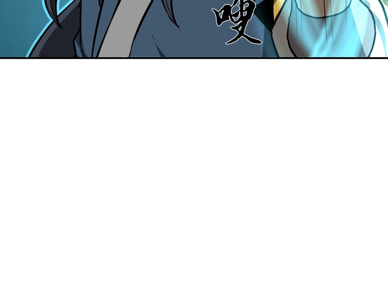 第32话 良师益友201