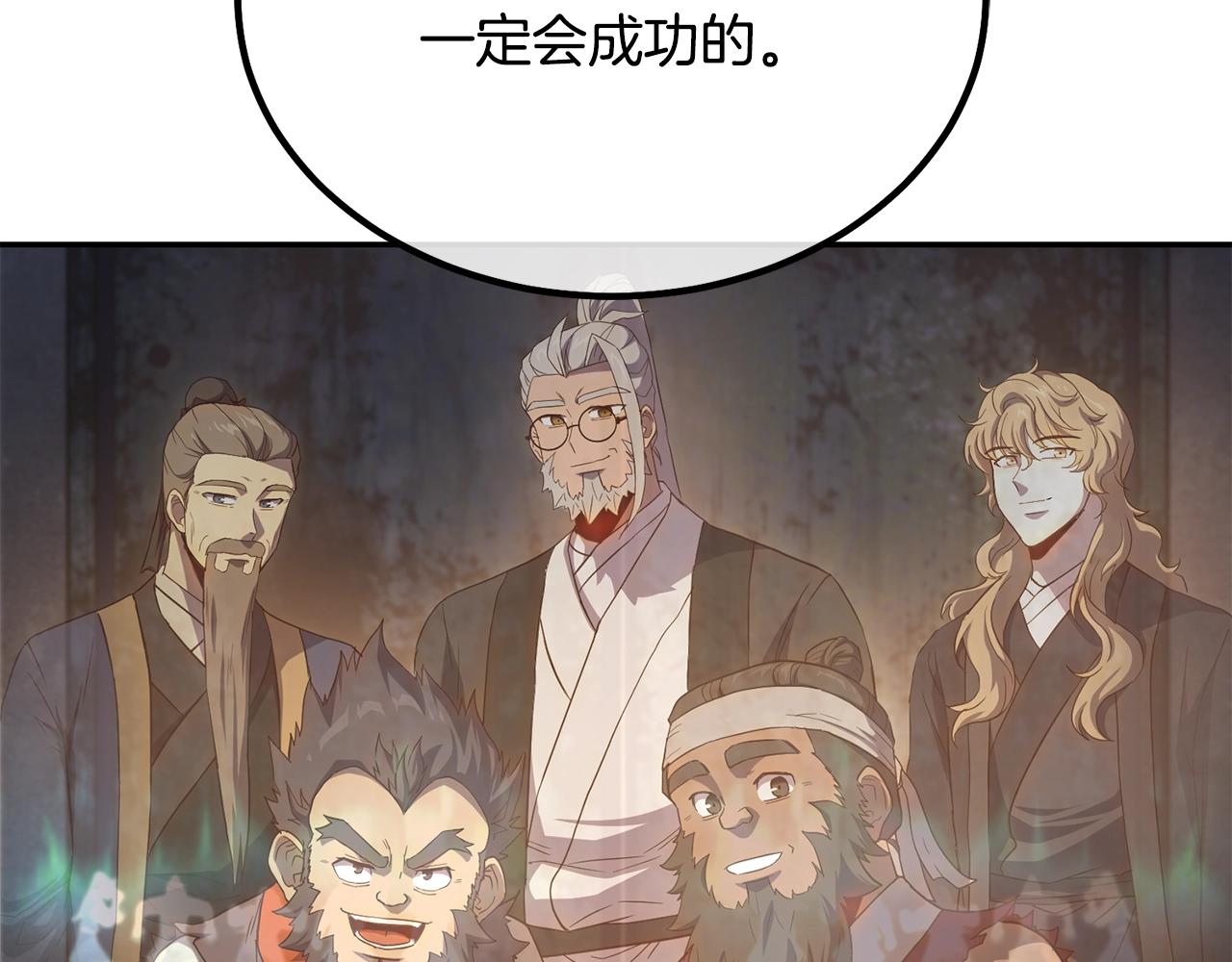 第28话 达成卓灵期171