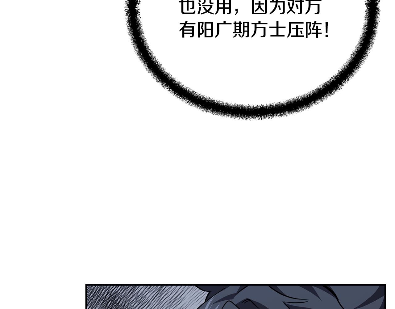 第78话 命运之战193