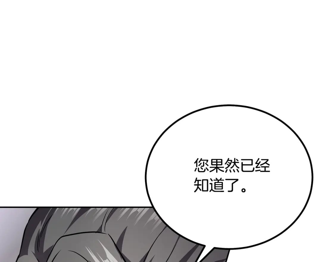 第86话 临机应变122