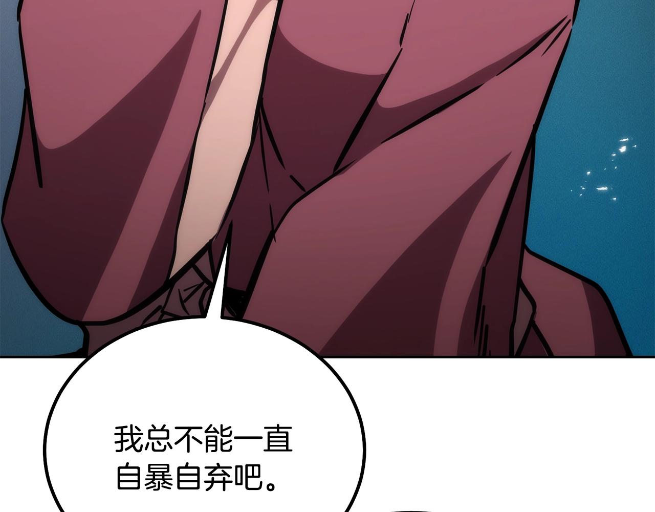 第44话 进军龟裂116