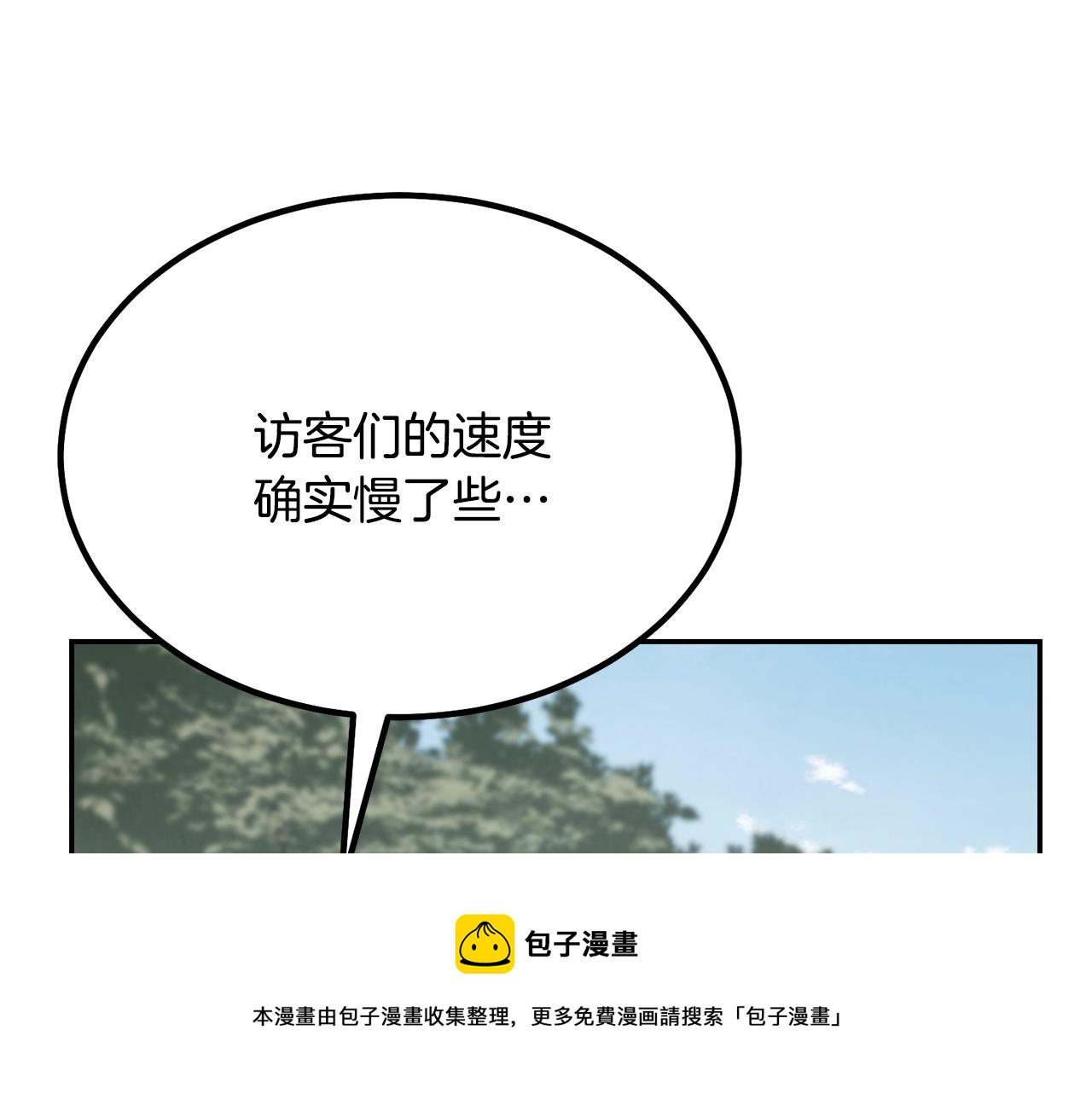 第27话 神奇的品行168
