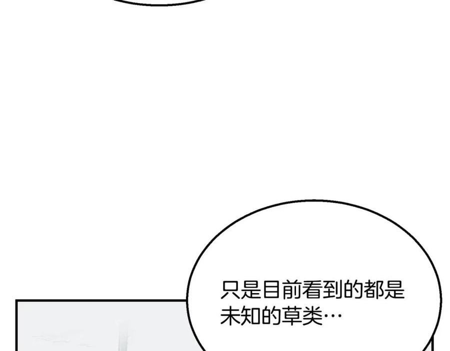 第19话 登陆异国106