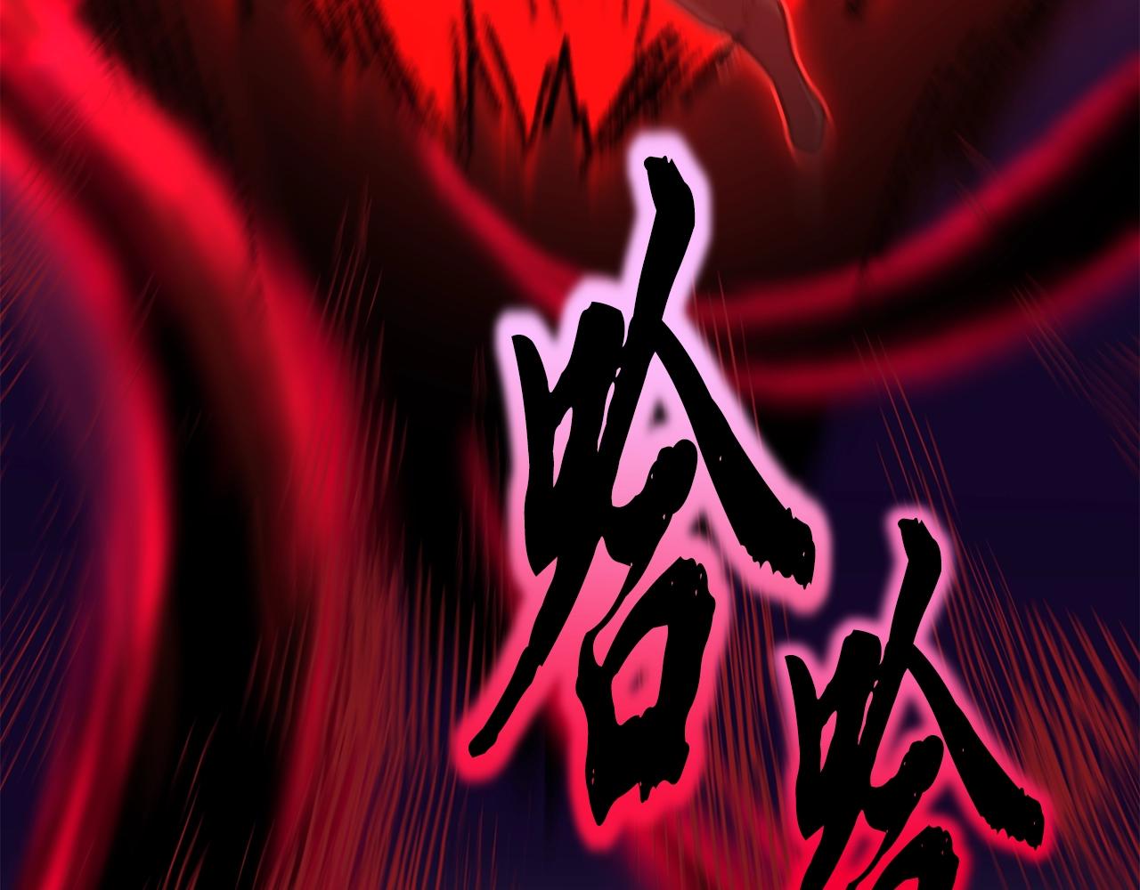 第51话 释放恶魔113