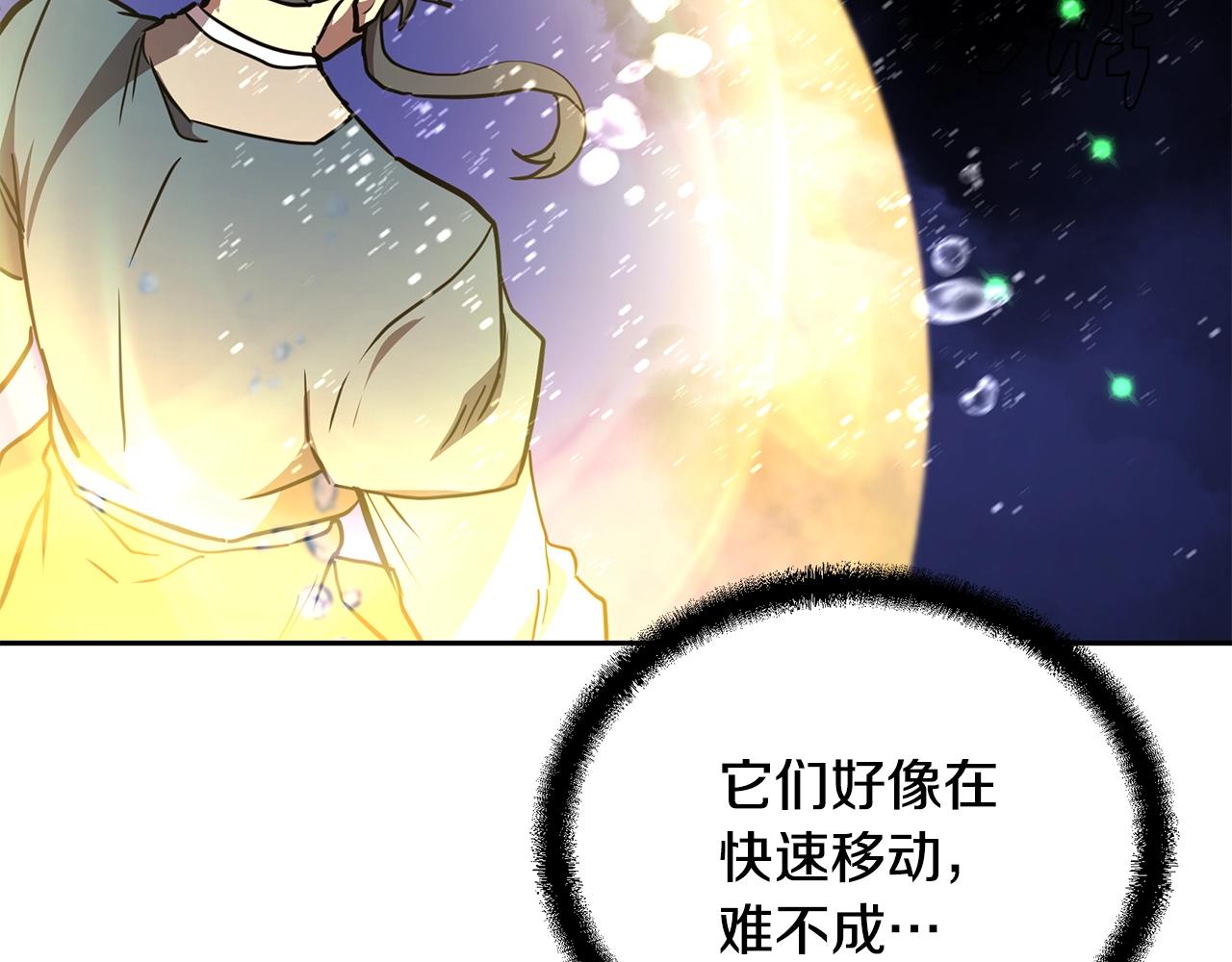 第47话 神秘的老者107