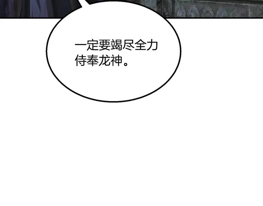 第14话 寻找传送阵193