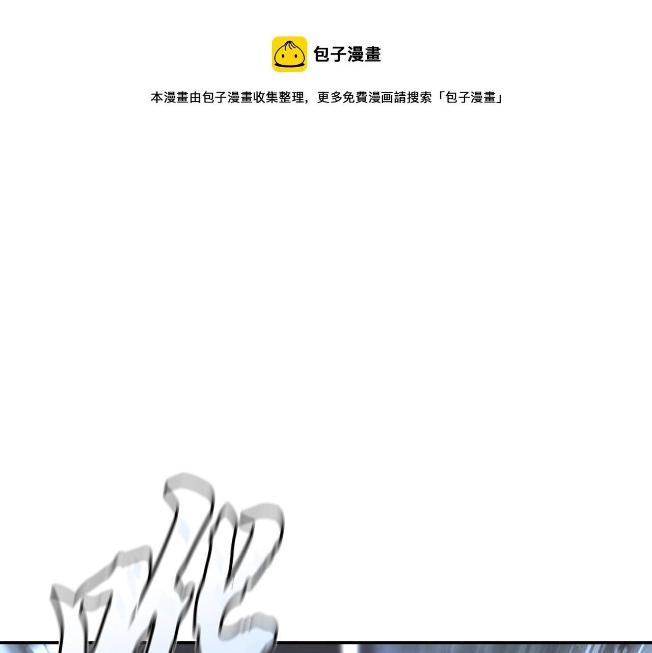 第28话 达成卓灵期212
