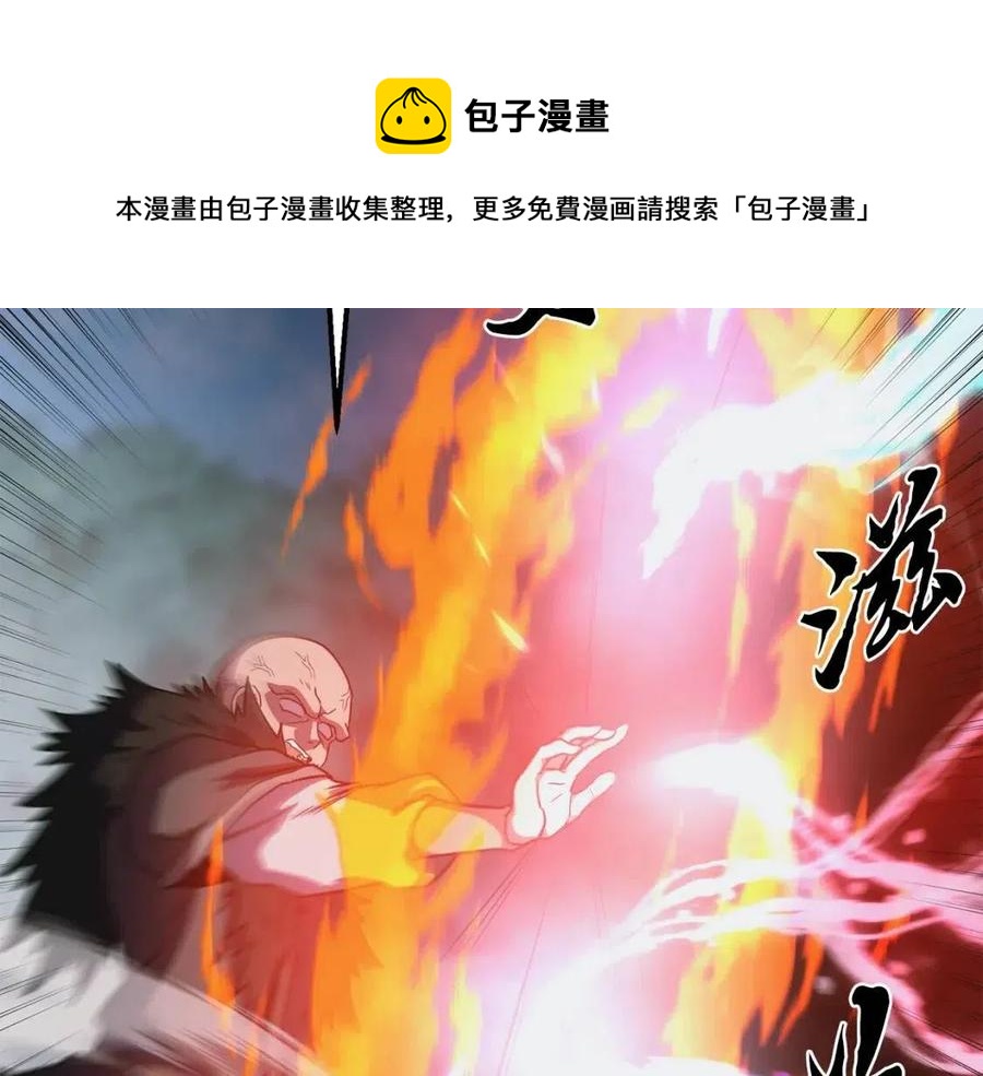 第11话 化险为夷144