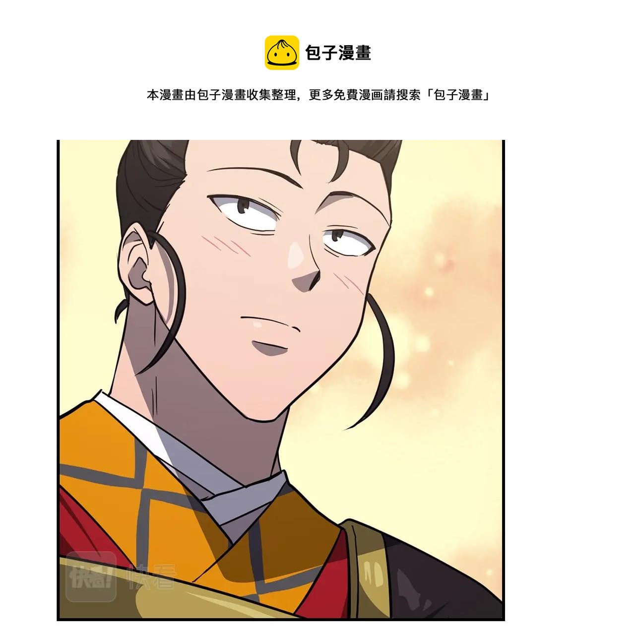 第31话 师姐的洞察212