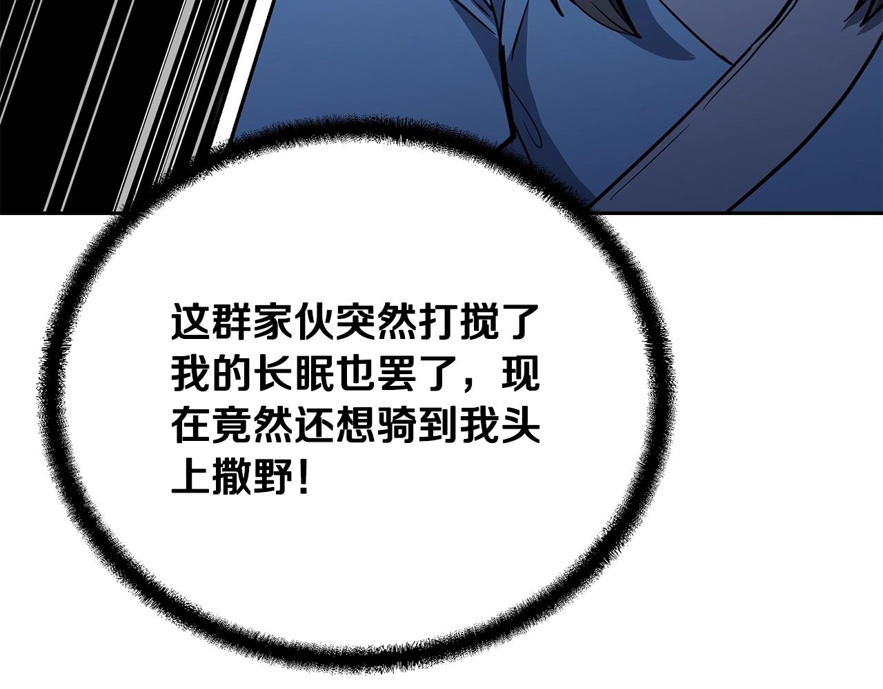 第74话 离间计53