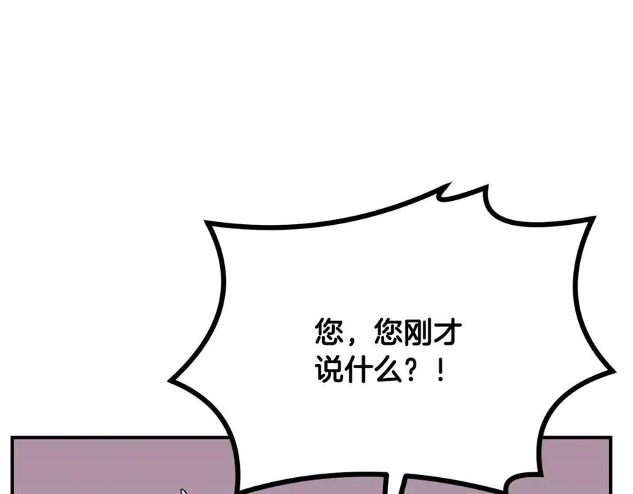 第15话 恐怖的对手43