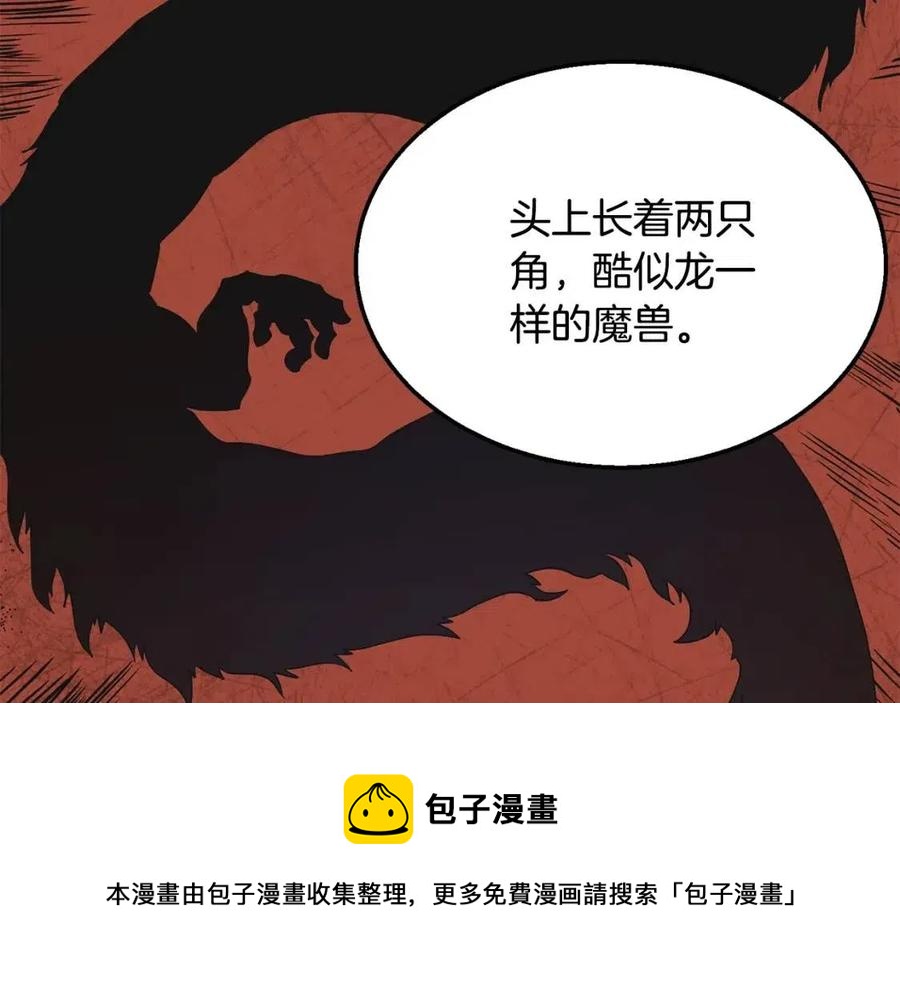 第15话 恐怖的对手72