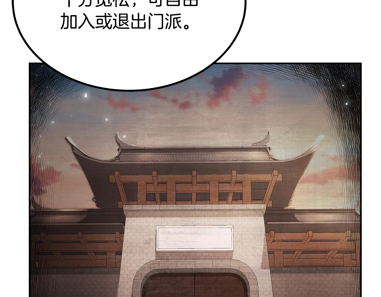 第78话 命运之战154