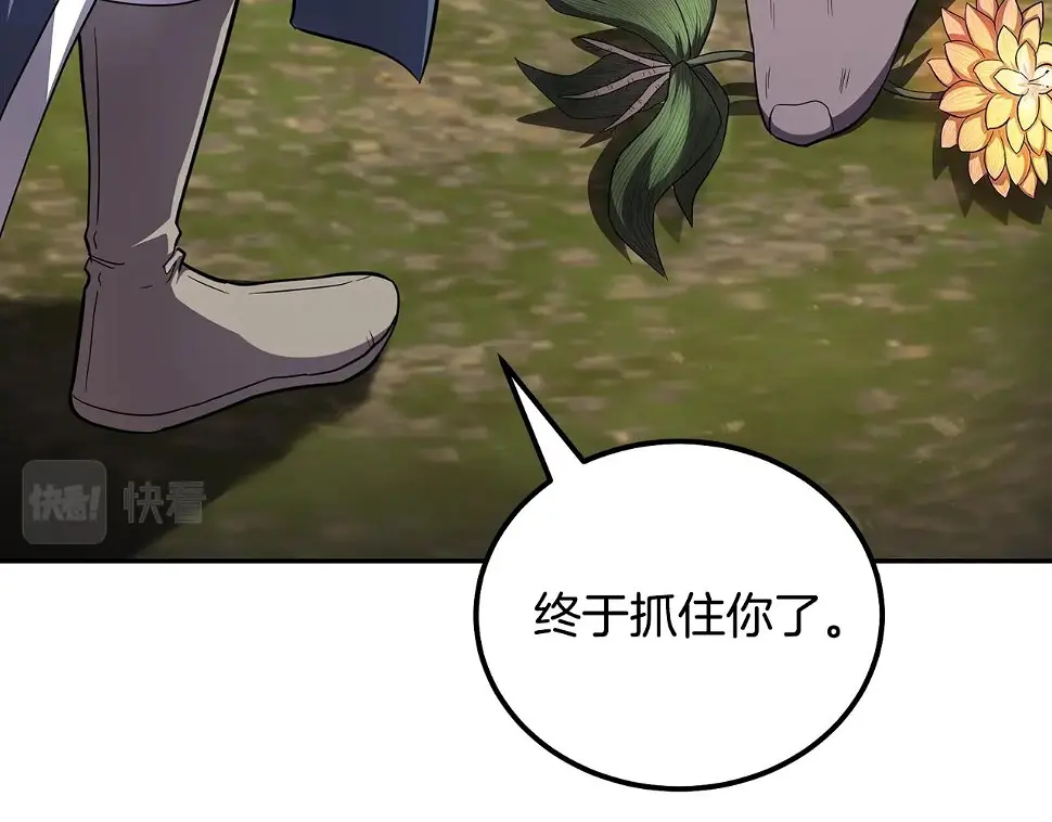 第85话 小鹿少女31