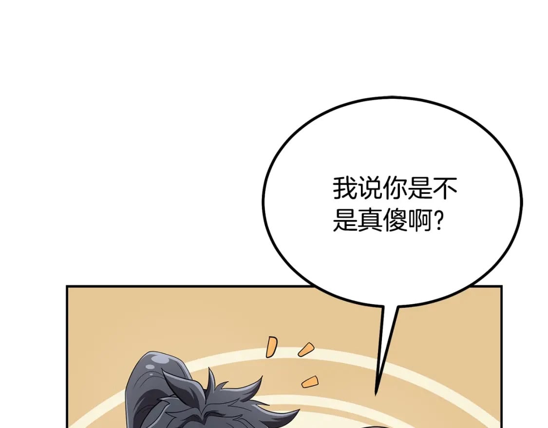 第91话 不打不相识38