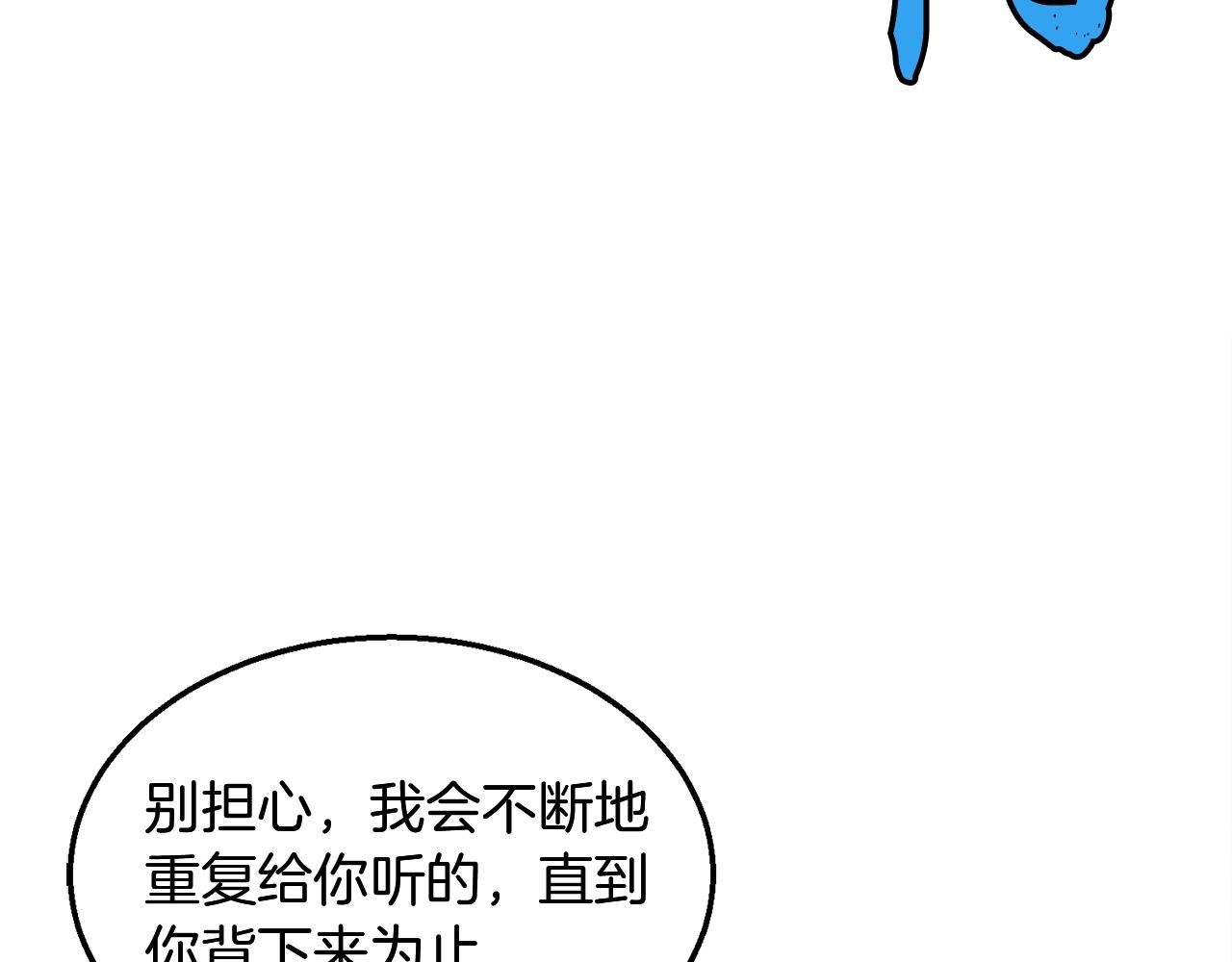 第2话 秘密110