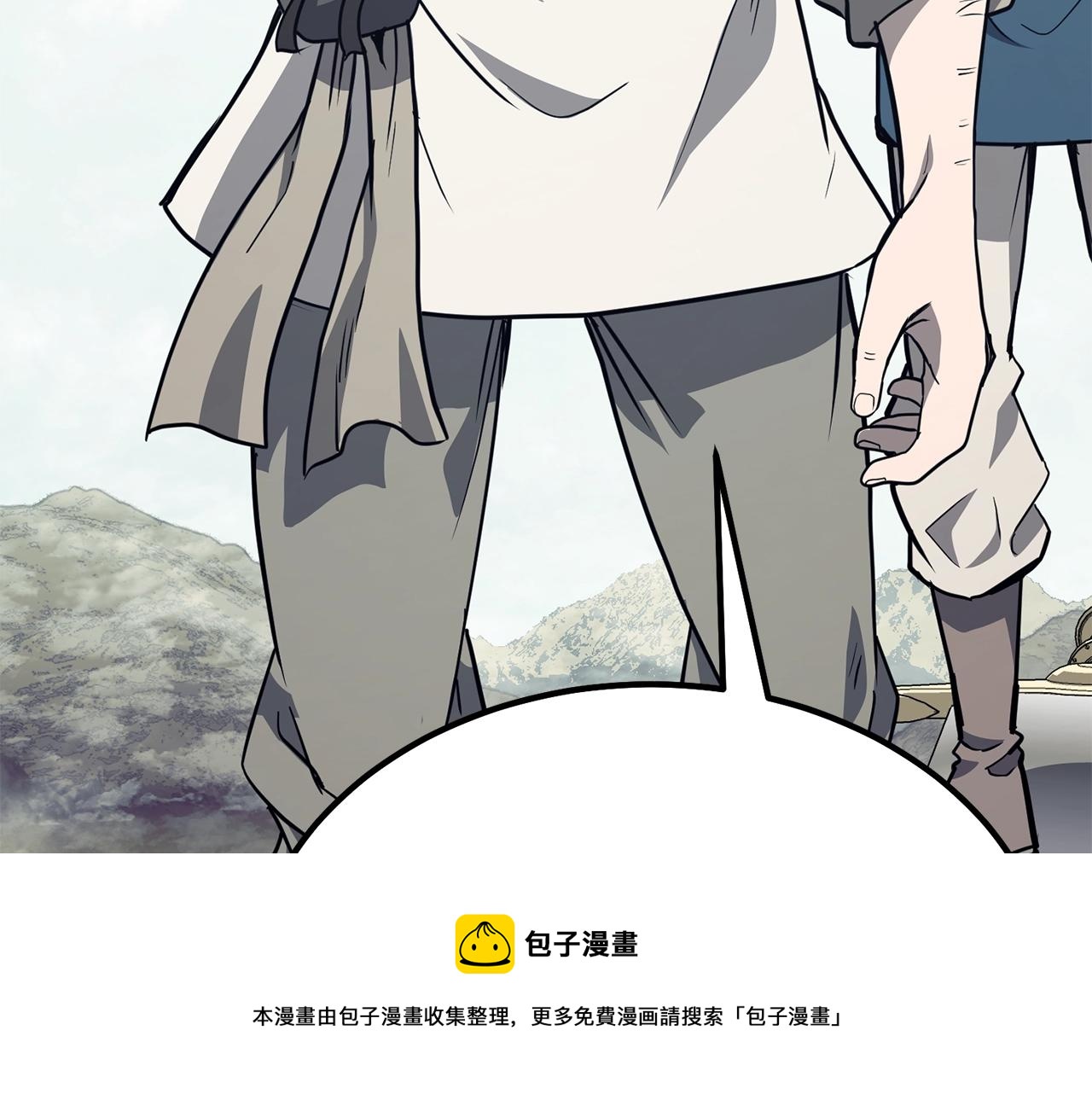 第26话 顶级妖兽20