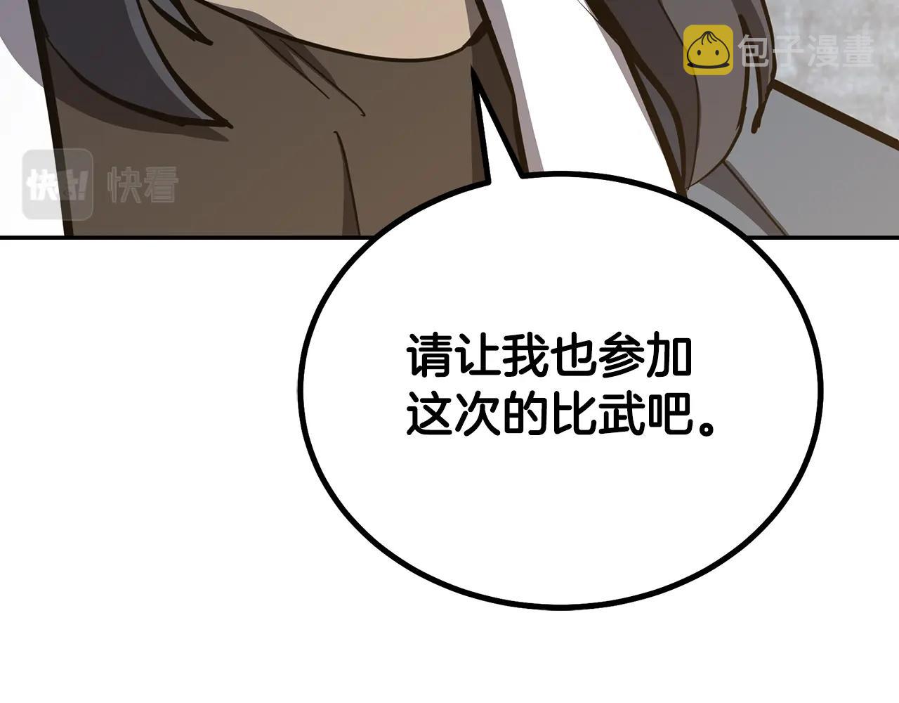 第78话 命运之战16