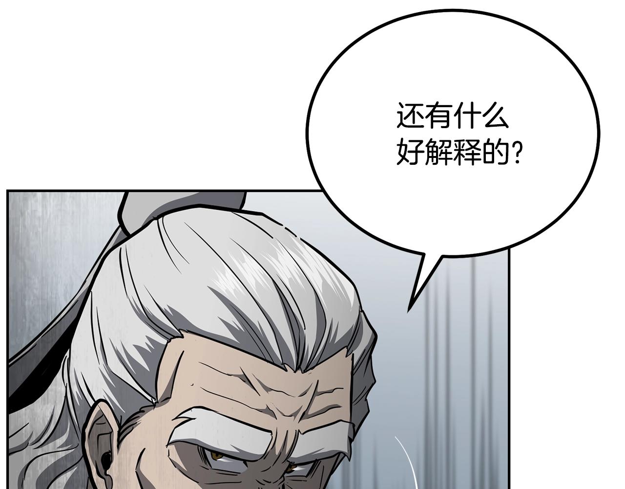 第75话 夺宝大战153