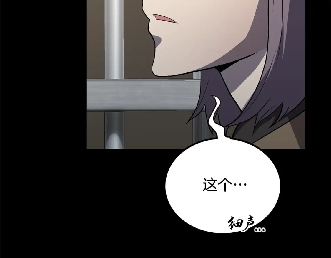 第88话 虎口拔须29