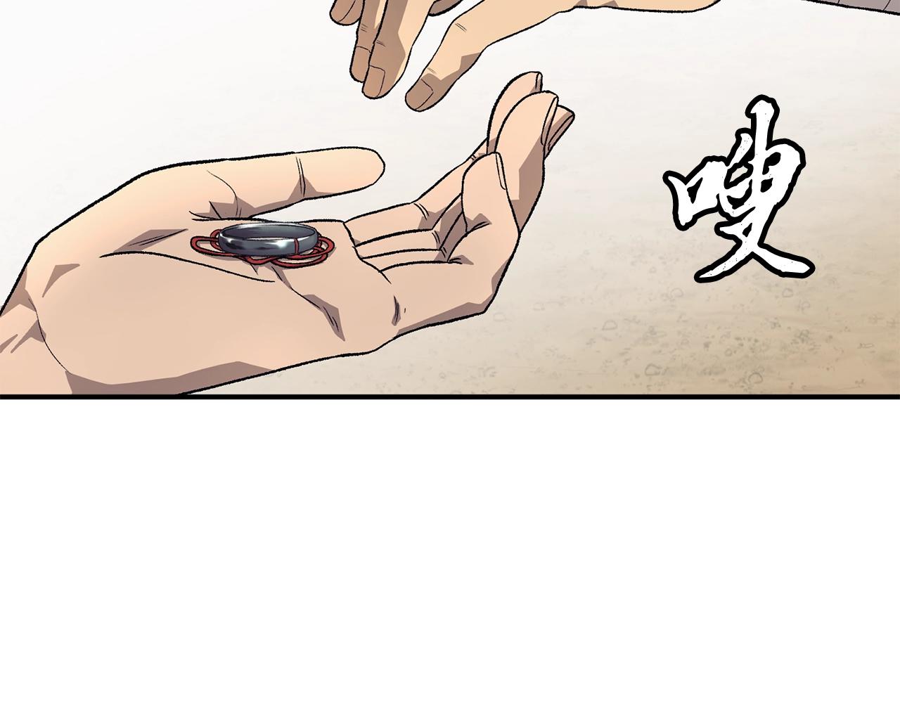 第1话 重获新生195
