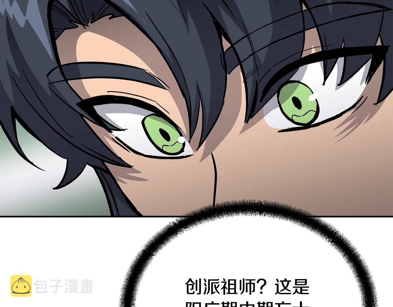 第70话 藏书阁114