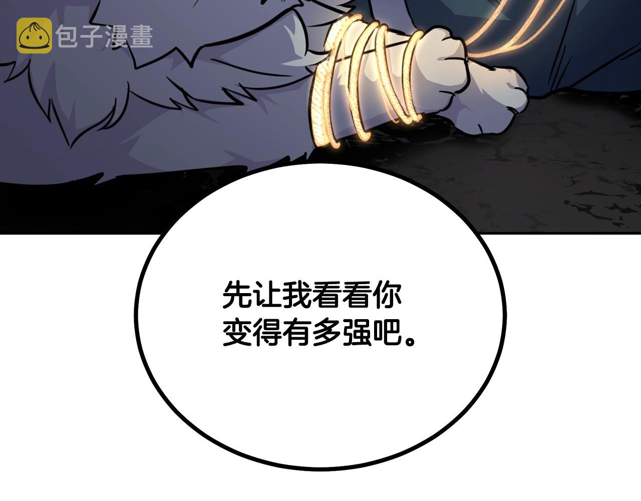 第66话 人面兽心8