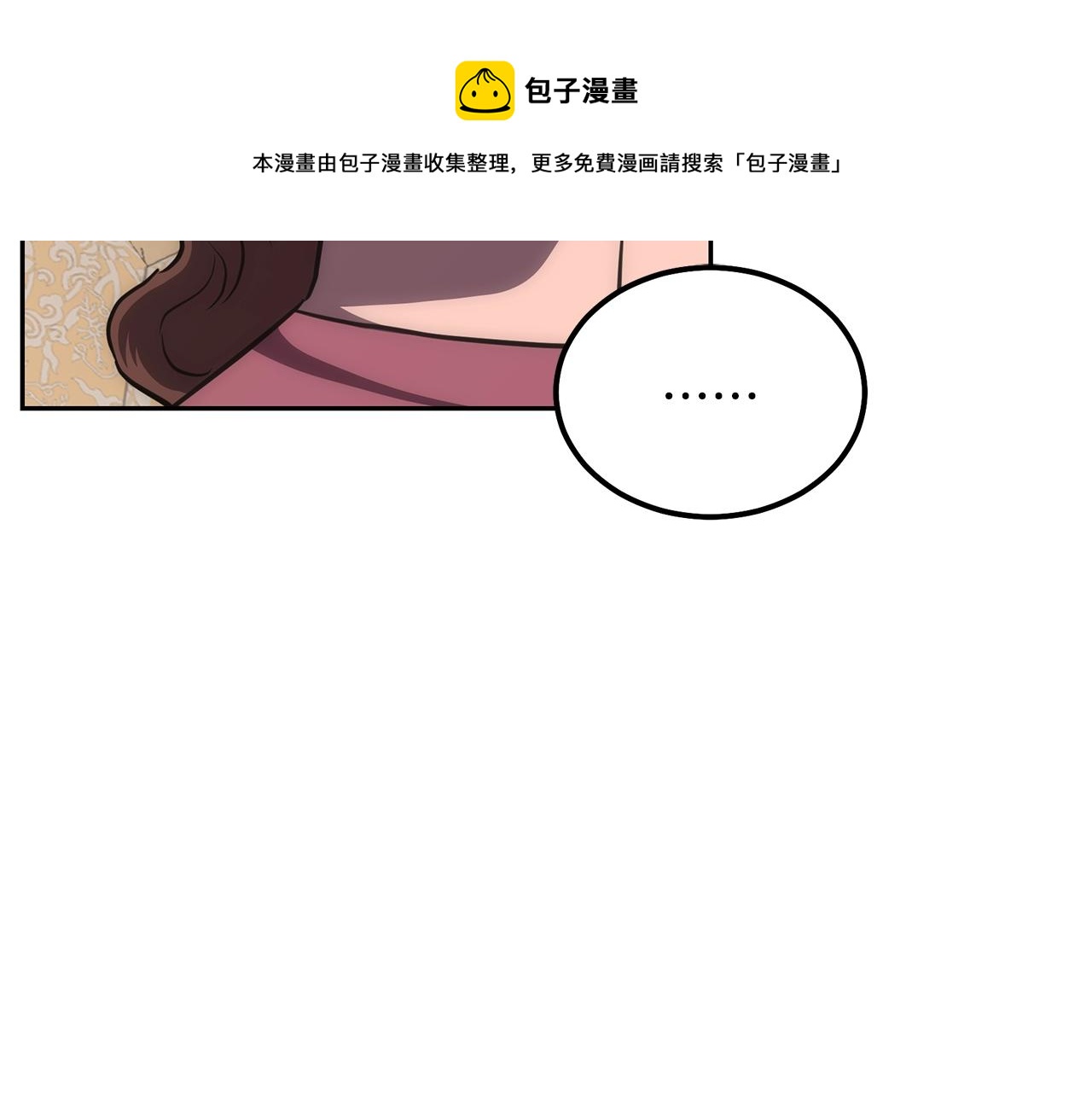 第39话 小姐的爱慕200