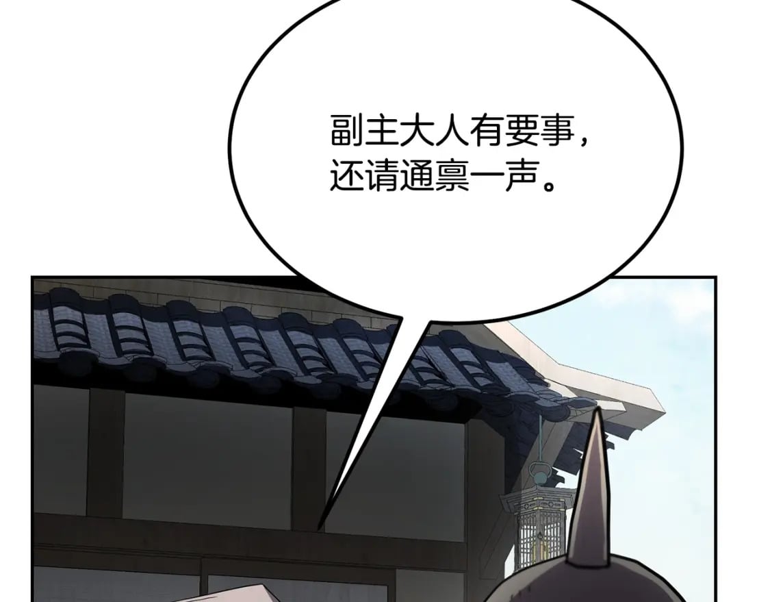 第97话 我们来救你了125