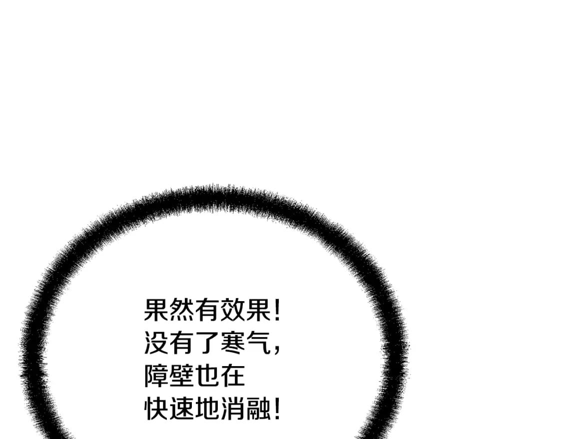 第100话 新的开始39