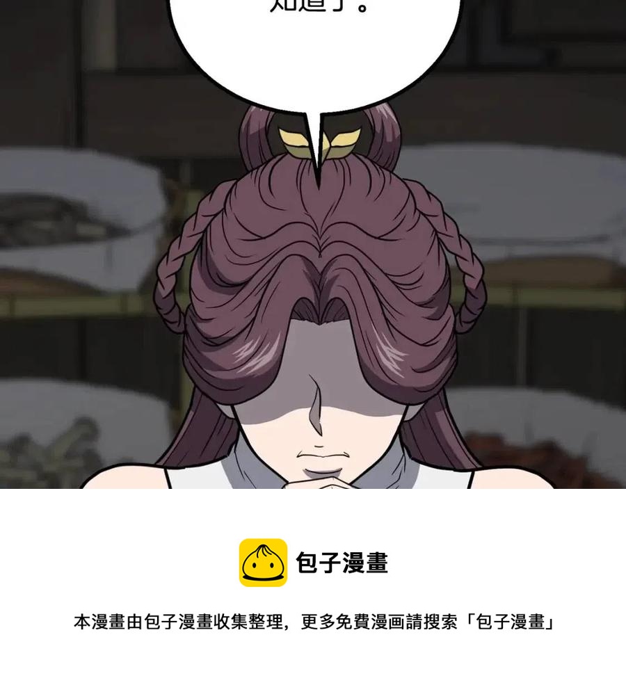 第17话 金蝉脱壳188