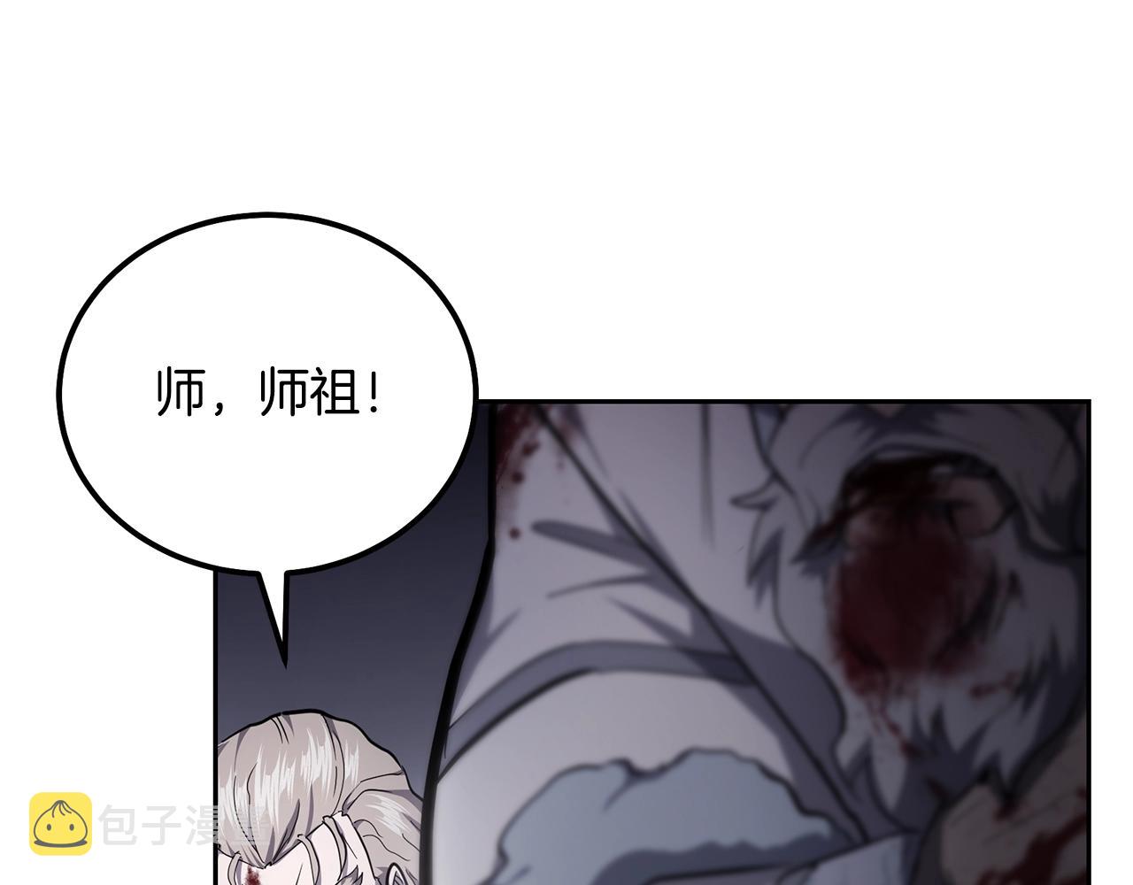 第76话 最后一击89
