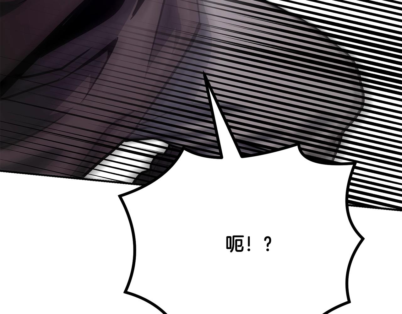 第25话 来者不善255