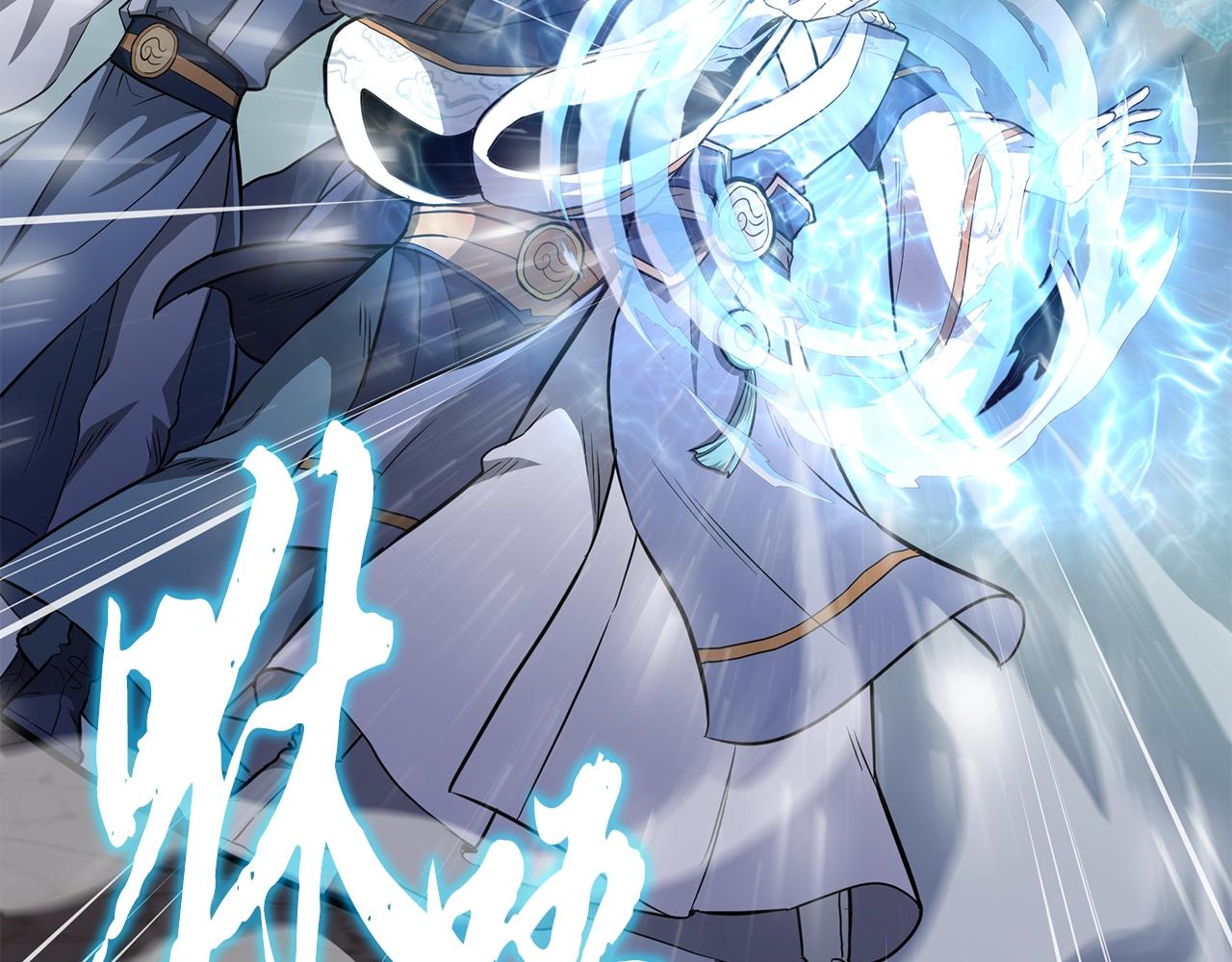 第74话 离间计24