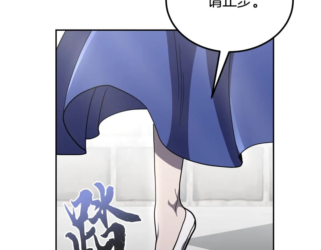 第97话 我们来救你了40