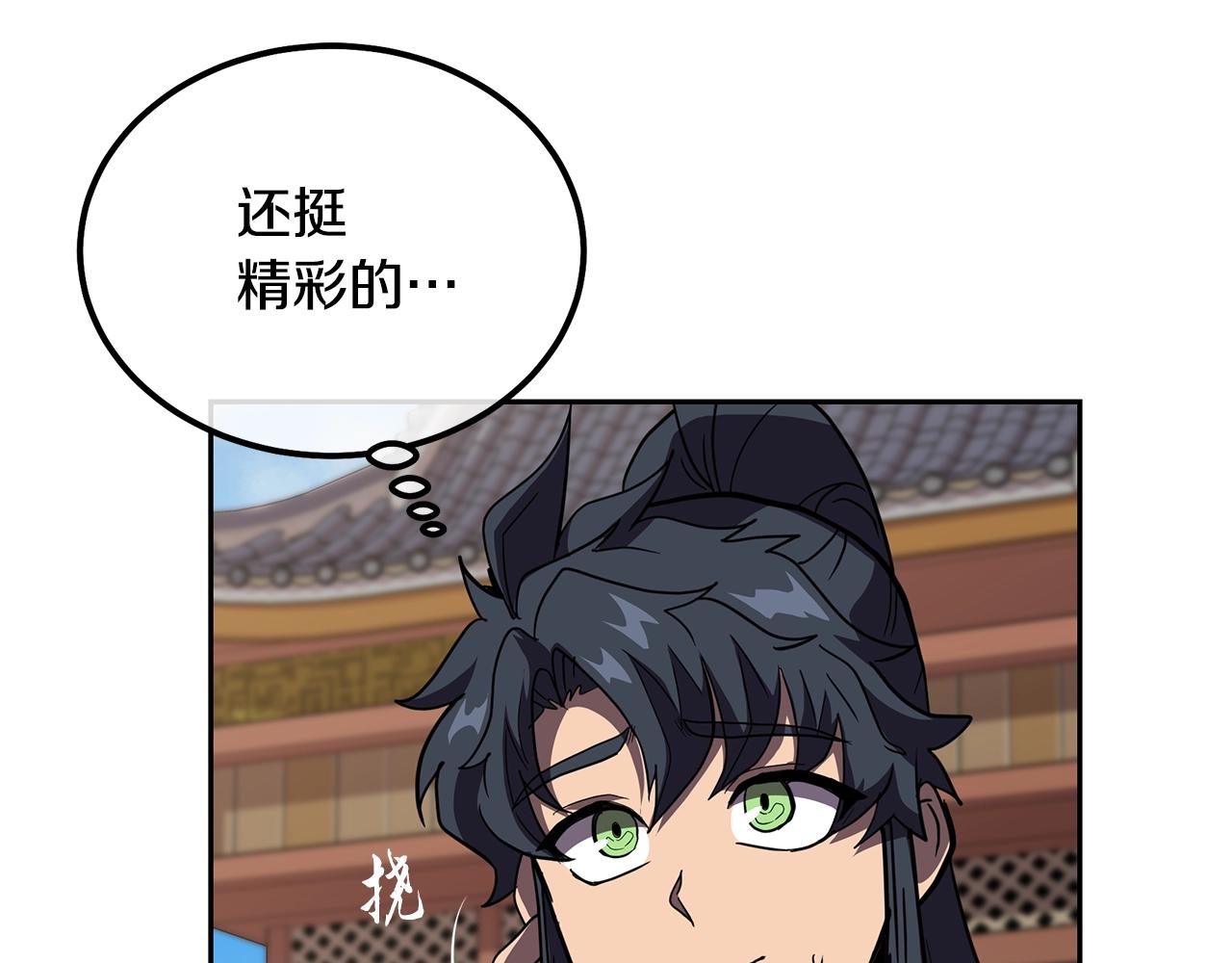 第57话 老友重逢102