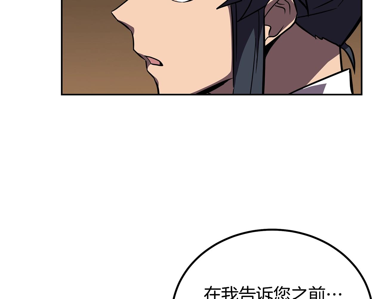 第57话 老友重逢201